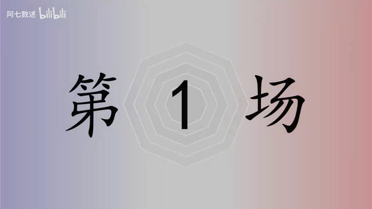 HLE 3:1 KC数据雷达图：Zeus与Viper全在虐 Zeus只单带不参团