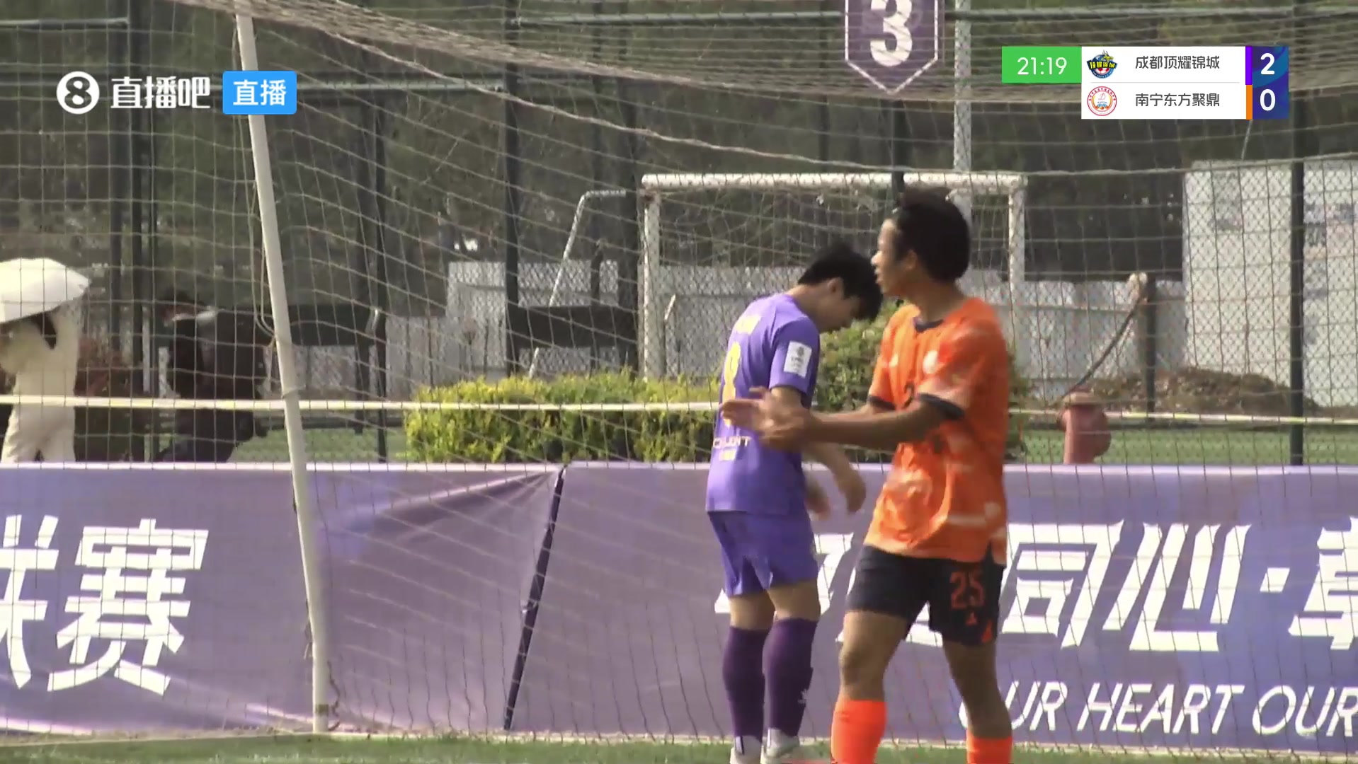 炸裂！😧中冠赛场门前超级空门不进，队友痛失助攻都无语了...