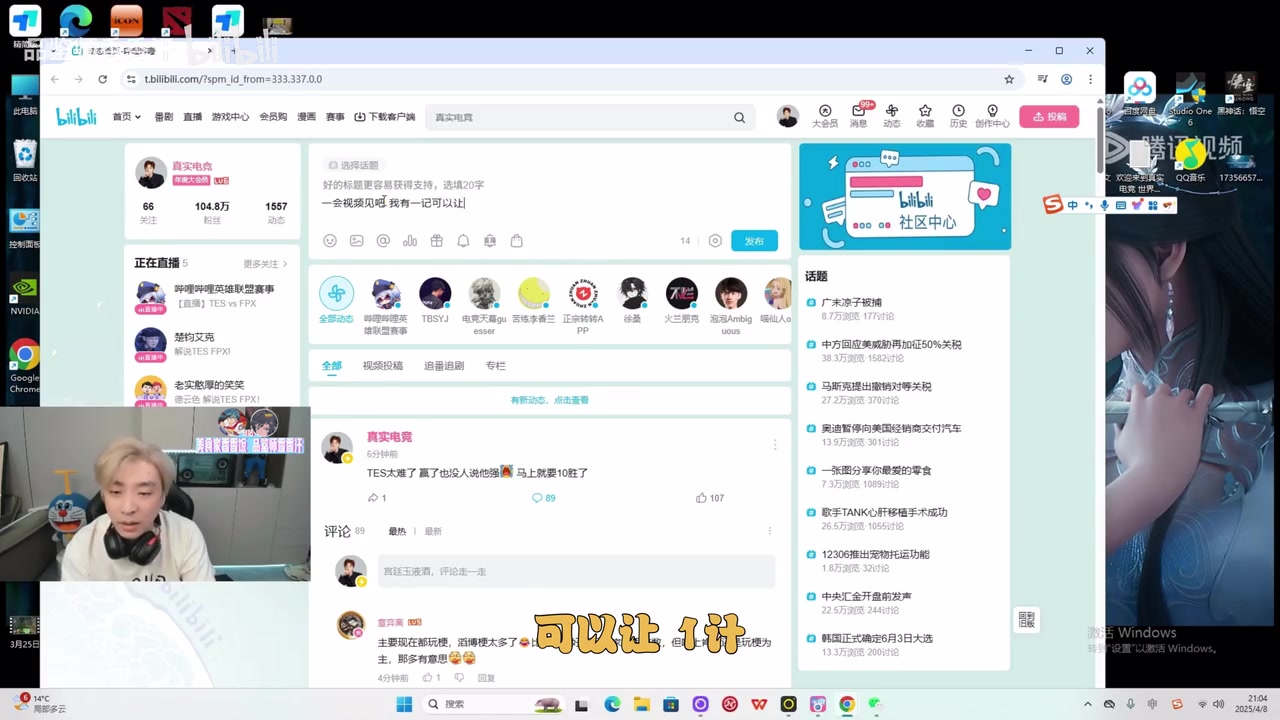 爆！真实电竞：iG我有一计，把MING找来，泰坦用脚玩也比Meiko强