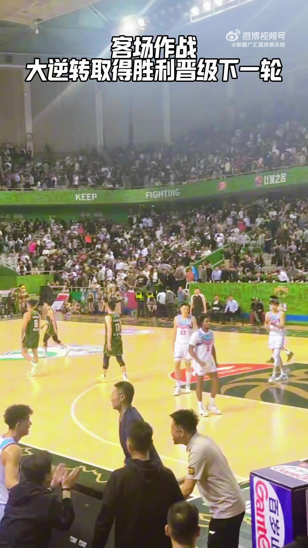 逆转取胜晋级八强！胜利献给你们 胜利源自你们！🥰🥰