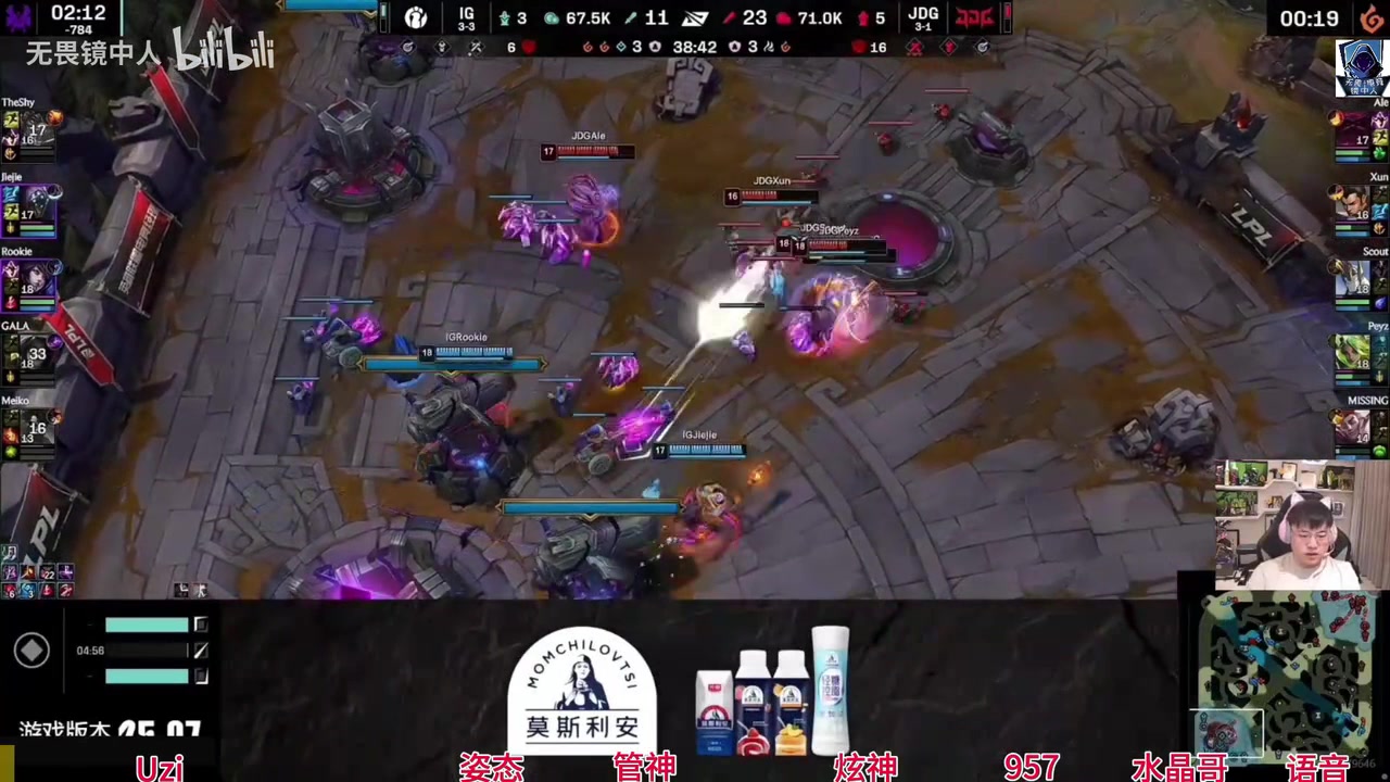 这也能翻？众解说看IG奇迹一波翻盘JDG：你敢相信有这样的奇迹！