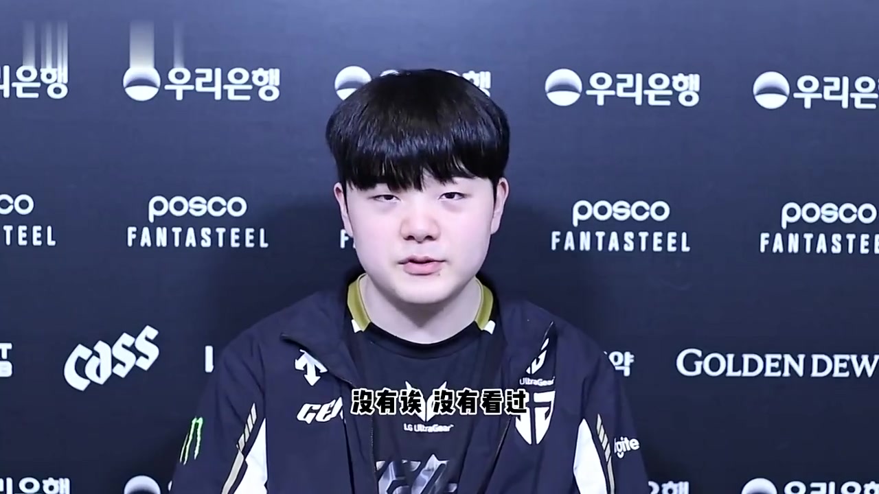 Canyon回应ShowMaker：希望好好照顾自己，一直快乐地打下去